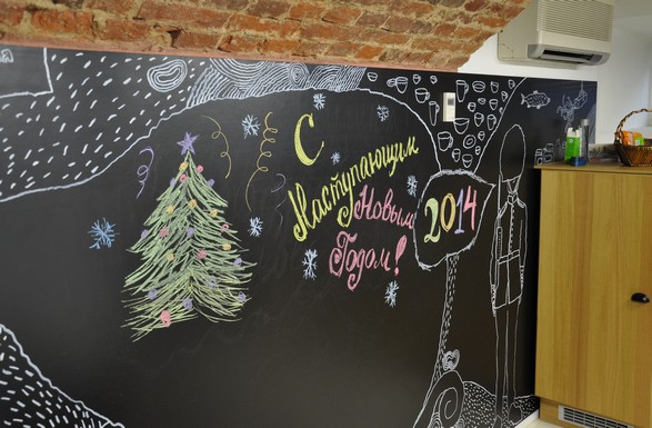«Most festive business centre office chosen»