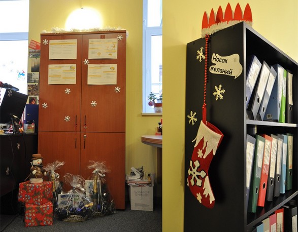 «Most festive business centre office chosen»