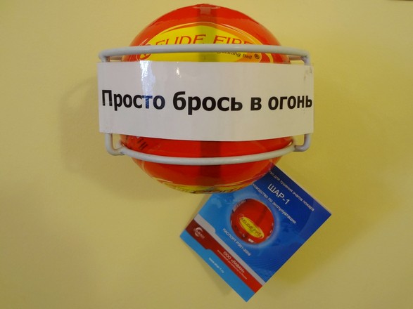 Fire training: and individual approach to safety