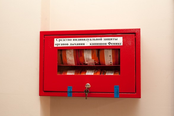 Fire training: and individual approach to safety